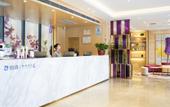 Туры в отель Lavande Hotel (Wuhan Jiqing Street) Туры в отель Lavande Hotel (Wuhan Jiqing Street)