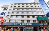 Туры в отель Homeinn Selected Hotel (Kunming Railway Station) Туры в отель Homeinn Selected Hotel (Kunming Railway Station)