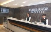 Туры в отель James Joyce Coffetel(Hengshui railway station Aite Shopping Center store) Туры в отель James Joyce Coffetel(Hengshui railway station Aite Shopping Center store)