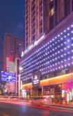 Туры в отель Magnotel (People's Hospital & Wuyan Pedestrian Street), Shiyan Туры в отель Magnotel (People's Hospital & Wuyan Pedestrian Street), Shiyan