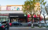 Туры в отель 7 Days Premium (Tianjin Dagang Shengli Street) Туры в отель 7 Days Premium (Tianjin Dagang Shengli Street)