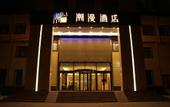 Туры в отель CHEERMAY Hotel (Beijing Pinggu District Government) Туры в отель CHEERMAY Hotel (Beijing Pinggu District Government)