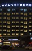 Туры в отель xiting Hotel (Ningbo Institute of Finance and Economics Branch) Туры в отель xiting Hotel (Ningbo Institute of Finance and Economics Branch)
