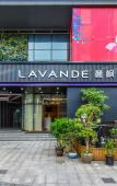 Туры в отель Lavande Hotel (Chongqing Liangjiang Xingfu Plaza) Туры в отель Lavande Hotel (Chongqing Liangjiang Xingfu Plaza)