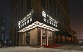 Туры в отель Metropolo Jinjiang Hotel (Harbin Haxi High-speed Railway Station Wanda Plaza) Туры в отель Metropolo Jinjiang Hotel (Harbin Haxi High-speed Railway Station Wanda Plaza)