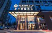 Туры в отель Metropolo Jinjiang Hotel (Harbin Haxi High-speed Railway Station Wanda Plaza) Туры в отель Metropolo Jinjiang Hotel (Harbin Haxi High-speed Railway Station Wanda Plaza)