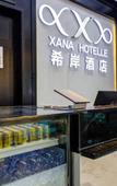 Туры в отель Xana Hotelle (Zhengzhou Manhattan Yanzhuang Subway Station) Туры в отель Xana Hotelle (Zhengzhou Manhattan Yanzhuang Subway Station)