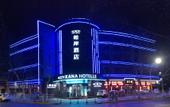 Туры в отель Xana Hotelle (Zhengzhou Manhattan Yanzhuang Subway Station) Туры в отель Xana Hotelle (Zhengzhou Manhattan Yanzhuang Subway Station)