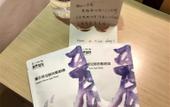Туры в отель Lavande Hotel (Ande Plaza, Zhouyu Avenue, Lijiang) Туры в отель Lavande Hotel (Ande Plaza, Zhouyu Avenue, Lijiang)