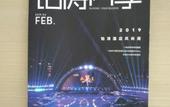 Туры в отель Lavande Hotel (Ande Plaza, Zhouyu Avenue, Lijiang) Туры в отель Lavande Hotel (Ande Plaza, Zhouyu Avenue, Lijiang)