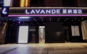 Туры в отель Lavande Hotel (Kunming Gymnasium subway station) Туры в отель Lavande Hotel (Kunming Gymnasium subway station)