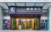Туры в отель Lavande Hotel (Kunming Gymnasium subway station) Туры в отель Lavande Hotel (Kunming Gymnasium subway station)