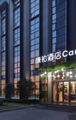 Туры в отель Companile Hotel (Shanghai Baoshan Wanda Plaza) Туры в отель Companile Hotel (Shanghai Baoshan Wanda Plaza)