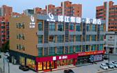 Туры в отель Pai Hotel (Yancheng Funing Yilin Central Business Street Hotel) Туры в отель Pai Hotel (Yancheng Funing Yilin Central Business Street Hotel)