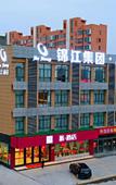 Туры в отель Pai Hotel (Yancheng Funing Yilin Central Business Street Hotel) Туры в отель Pai Hotel (Yancheng Funing Yilin Central Business Street Hotel)