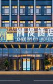 Туры в отель CHEERMAY HOTELS(Changchun Xingshun FAW Branch) Туры в отель CHEERMAY HOTELS(Changchun Xingshun FAW Branch)