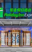 Туры в отель Holiday Inn Express DALI XIAGUAN by IHG Туры в отель Holiday Inn Express DALI XIAGUAN by IHG