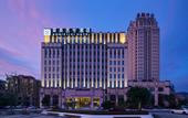 Туры в отель AN QIE JI XI CITY BRAND HOTEL Туры в отель AN QIE JI XI CITY BRAND HOTEL