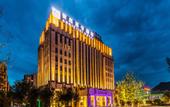 Туры в отель AN QIE JI XI CITY BRAND HOTEL Туры в отель AN QIE JI XI CITY BRAND HOTEL