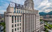 Туры в отель AN QIE JI XI CITY BRAND HOTEL Туры в отель AN QIE JI XI CITY BRAND HOTEL