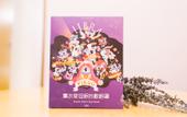 Туры в отель Lavande Hotel (Shenzhen Luohu Port Guomao Subway Station) Туры в отель Lavande Hotel (Shenzhen Luohu Port Guomao Subway Station)