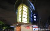 Туры в отель Lavande Hotel (Shenzhen Luohu Port Guomao Subway Station) Туры в отель Lavande Hotel (Shenzhen Luohu Port Guomao Subway Station)