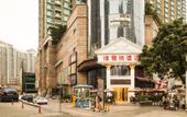 Туры в отель Lavande Hotel (Shenzhen Luohu Port Guomao Subway Station) Туры в отель Lavande Hotel (Shenzhen Luohu Port Guomao Subway Station)