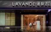 Туры в отель Lavande Hotels(Wuhan Guanggu Square) Туры в отель Lavande Hotels(Wuhan Guanggu Square)