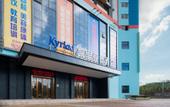 Туры в отель Kyriad Marvelous Hotel Shenzhen Longgang Dayun City Center Туры в отель Kyriad Marvelous Hotel Shenzhen Longgang Dayun City Center