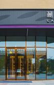 Туры в отель Lavande Hotel(Fangshan Liangxiang University Town North Metro Station) Туры в отель Lavande Hotel(Fangshan Liangxiang University Town North Metro Station)