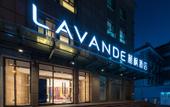 Туры в отель Lavande Hotel Beijing Peking University Third Hospital Mudanyuan Subway Station store Туры в отель Lavande Hotel Beijing Peking University Third Hospital Mudanyuan Subway Station store