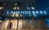 Туры в отель Lavande Hotel Beijing Peking University Third Hospital Mudanyuan Subway Station store Туры в отель Lavande Hotel Beijing Peking University Third Hospital Mudanyuan Subway Station store