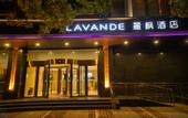 Туры в отель Lanting Hotel (Taiyuan Provincial Government Maoye World Store) Туры в отель Lanting Hotel (Taiyuan Provincial Government Maoye World Store)