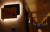 Туры в отель IU Hotel Туры в отель IU Hotel
