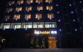 Туры в отель IU Hotel Туры в отель IU Hotel