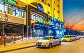 Туры в отель ZMAX HOTELS (Tianjin Five Old Street, Xi Nan Lou, metro station shop) Туры в отель ZMAX HOTELS (Tianjin Five Old Street, Xi Nan Lou, metro station shop)