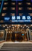 Туры в отель James Joyce Coffetel Shijiazhuangzhengdingguojijichangdian Туры в отель James Joyce Coffetel Shijiazhuangzhengdingguojijichangdian
