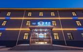 Туры в отель JAMES JOYCE COFFETEL Hotel (Shijiazhuang Zhengding Ancient City Shop) Туры в отель JAMES JOYCE COFFETEL Hotel (Shijiazhuang Zhengding Ancient City Shop)