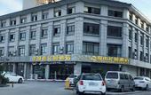 Туры в отель Urban Garden Hotel (Xinghua Yingwu Middle Road Zheng Banqiao Former Residence) Туры в отель Urban Garden Hotel (Xinghua Yingwu Middle Road Zheng Banqiao Former Residence)
