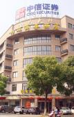 Туры в отель Borui Business Hotel Туры в отель Borui Business Hotel
