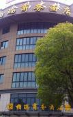Туры в отель Borui Business Hotel Туры в отель Borui Business Hotel