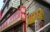 Туры в отель 100 Inn (Lanzhou Duanjiatan) Туры в отель 100 Inn (Lanzhou Duanjiatan)