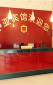 Туры в отель Chuangejia Huimei Hotel (Shaoxing Paojiang Agricultural Business College) Туры в отель Chuangejia Huimei Hotel (Shaoxing Paojiang Agricultural Business College)