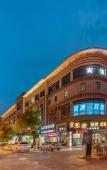 Туры в отель Chuangejia Huimei Hotel (Shaoxing Paojiang Agricultural Business College) Туры в отель Chuangejia Huimei Hotel (Shaoxing Paojiang Agricultural Business College)