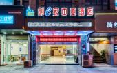 Туры в отель Chuangejia Huimei Hotel (Shaoxing Paojiang Agricultural Business College) Туры в отель Chuangejia Huimei Hotel (Shaoxing Paojiang Agricultural Business College)