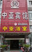 Туры в отель Chuangejia Huimei Hotel (Shaoxing Paojiang Agricultural Business College) Туры в отель Chuangejia Huimei Hotel (Shaoxing Paojiang Agricultural Business College)