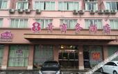 Туры в отель WP Guo Creative Hotel (Cangnan EMU Station Store) Туры в отель WP Guo Creative Hotel (Cangnan EMU Station Store)