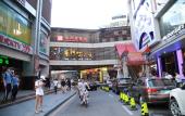 Туры в отель Shenzhen Lanyu Hotel (Dongmen Old Street) Туры в отель Shenzhen Lanyu Hotel (Dongmen Old Street)