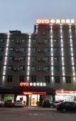 Туры в отель City Comfort Inn Hotel (Qingyuan Longtang Light Rail Changlong) Туры в отель City Comfort Inn Hotel (Qingyuan Longtang Light Rail Changlong)