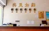 Туры в отель City Comfort Inn Hotel (Qingyuan Longtang Light Rail Changlong) Туры в отель City Comfort Inn Hotel (Qingyuan Longtang Light Rail Changlong)